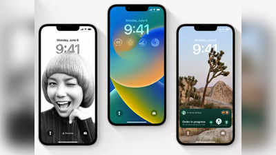 iOS 16 : ఐఫోన్ యూజర్లకు గుడ్‌న్యూస్.. ఐఓఎస్ 16ను ఆవిష్కరించిన యాపిల్.. అదిరిపోయేలా కొత్త ఫీచర్లు - పూర్తి వివరాలు ఇవే