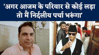 रामपुर में BJP का सांसद होगा... आजम खान के दुश्मन नवाब काजिम अली का ऐलान