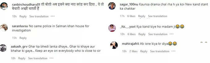 malla comments