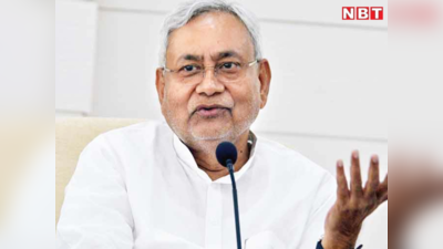 Bihar MLC Election 2022: जेडीयू ने विधान परिषद चुनाव के लिए मैदान में उतारे ये दो खिलाड़ी, अब BJP खोल सकती है पत्ते