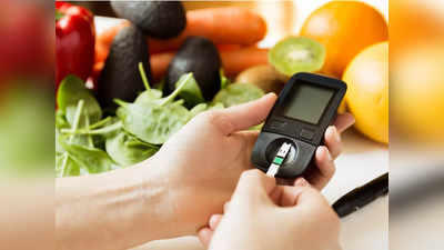 Diet for Diabetes : షుగర్ ఉన్నవారు వీటిని తింటే చాలా మంచిదట..