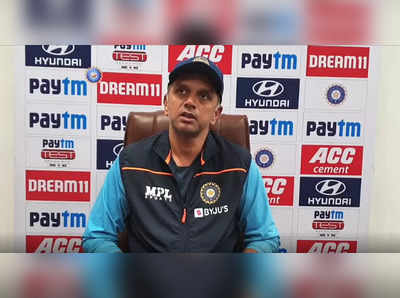 Dravid Press Meet Live: தென்னாப்பிரிக்காவை வீழ்த்த திட்டம் என்ன?..ஹார்திக் பாண்டியாவுக்கு கேப்டன் பதவி கிடைக்குமா? திராவிட் பதில்!