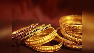 Gold Prices : గుడ్‌న్యూస్, తగ్గిన బంగారం ధరలు.. రూపాయి మాత్రం కుదేలు!