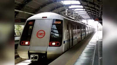 Delhi Metro News: क्रिकेट लवर्स के लिए अच्छी खबर, India vs SA T20 मैच को लेकर दिल्ली मेट्रो की टाइमिंग में बड़ा बदलाव