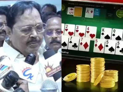 Online Rummy: ஆன்லைன் சூதாட்டங்களுக்கு தடை; அமைச்சர் துரைமுருகன் கூறியது என்ன?