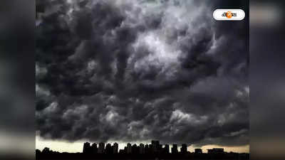 Weather Update: উত্তরবঙ্গে আজ ভারী বৃষ্টিপাতের সম্ভাবনা, দক্ষিণবঙ্গের জন্যও সুখবর!