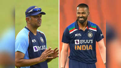 Rahul Dravid On Hardik Pandya: राहुल द्रविड़ को टॉप-3 पर भरोसा, खास रोल दिखेंगे हार्दिक पंड्या, ऐसा है गेम प्लान