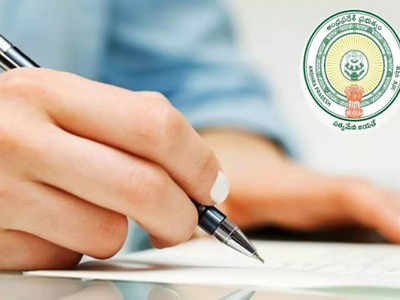 APMS Admission 2022-23: ఏపీ మోడల్‌ స్కూళ్లలో 6వ తరగతి అడ్మిషన్లు ప్రారంభం.. ఇలా అప్లయ్‌ చేసుకోండి