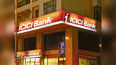 ICICI Bank: வாடிக்கையாளர்களுக்கு குட் நியூஸ்.. வட்டி விகிதம் உயர்வு!
