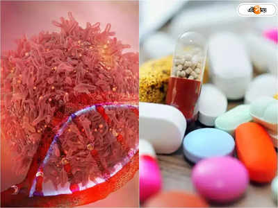 Dostarlimab Cancer Medicine: এক ওষুধেই সম্পূর্ণ উধাও ক্যানসার! গবেষণায় চমকপ্রদ সাফল্য