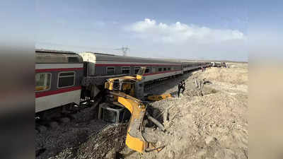 पूर्वी ईरान में हुआ बड़ा ट्रेन हादसा, 10 लोगों की मौत, 50 अन्य घायल