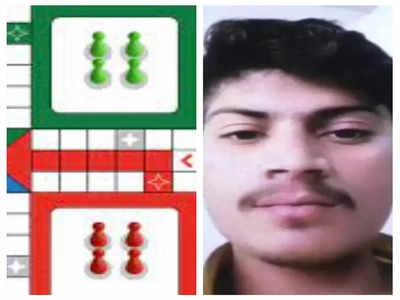 इंदौर : ऑनलाइन लूडो गेम ने लूटी जिंदगी, 17 हजार से हार गया इकलौता चिराग, सुइसाइड नोट बरामद