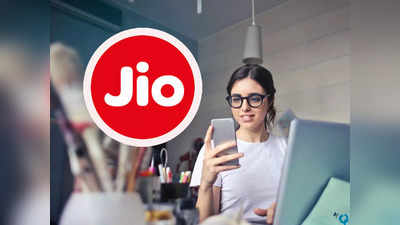 Jio Fiber Recharge plan: মুখ ফিরিয়েছে গ্রাহক? গুচ্ছের সুবিধা দিচ্ছে Jio-র ₹400-র কমে এই প্ল্যান