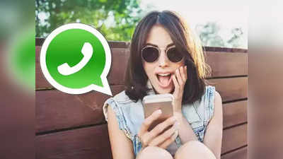 National Best Friends Day 2022: मित्र-मैत्रिणींना हटके WhatsApp Stickers पाठवून द्या Friends Day च्या खास शुभेच्छा, पाहा प्रोसेस