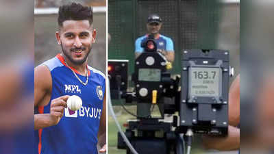 Umran Malik IND vs SA: उमरान मलिक ने फेंकी इतनी की रफ्तार से बॉल, शोएब अख्तर का वर्ल्ड रिकॉर्ड चकनाचूर?