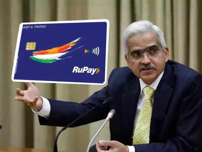RuPay Card রয়েছে? বড়সড় ঘোষণা করল RBI