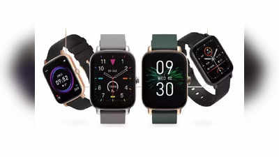 Best Friends Day 2022: तुमच्या बेस्ट फ्रेंडला गिफ्ट करा बेस्ट स्मार्टवॉच, पाहा Top 10 Smartwatch