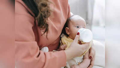 बेबी की दूध की बोतल में होनी चाहिए ये खूबियां, वरना बच्‍चा पड़ सकता है बार-बार बीमार