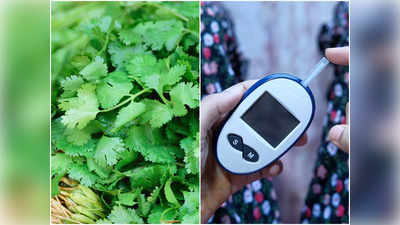 Coriander leaves Benefits: দূরে থাকবে Heart Disease, Diabetes! পাতে রাখুন ধনেপাতা