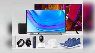 Xiaomi Home Days सेलला सुरुवात, ९९ रुपयात मिळतील अनेक वस्तू; सिक्योरिटी कॅमेरा ते LED बल्बवर डिस्काउंट