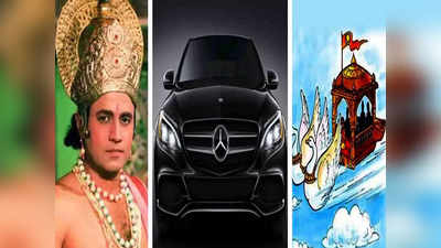 রাম Arun Govil -এর গ্যারাজে নতুন Mercedes, পুষ্পক বিমান নয় কেন প্রভু? প্রশ্ন নেটিজেনদের