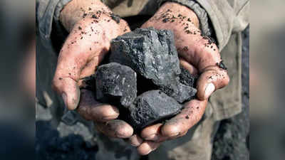 Coal Ban News: दिल्‍ली-एनसीआर में अगले साल से कोयले पर बैन, CQM का फैसला