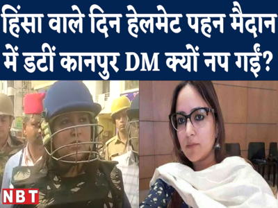 Kanpur DM Neha Sharma Transfer : कानपुर की डीएम का ट्रांसफर, अब सीधा CM ऑफिस से अधिकारी भेजा जाएगा