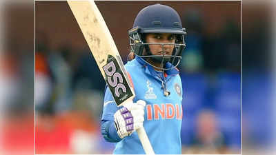 Mithali Raj Retirement: ক্রিকেটের সব ফরম্যাট থেকে অবসর গ্রহণ Mithali Raj-এর