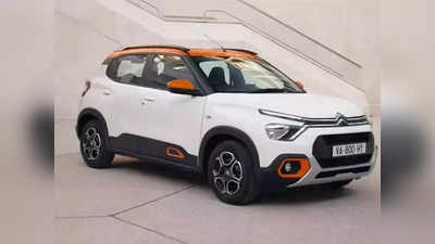 2022 Citroen C3 एसयूवी 20 जुलाई को होगी भारत में लॉन्च, पैसेंजर सीट्स पर मिलेगा सबसे तगड़ा स्पेस