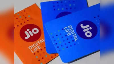 Jio Plans: जिओचा भन्नाट प्लान! एकही रुपया न देता मोफत घ्या नेटफ्लिक्स, प्राइम व्हिडिओ आणि हॉटस्टारचा आनंद