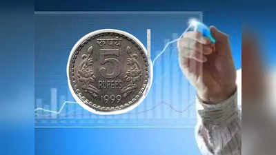 Penny Stock: দাম 5 টাকারও কম! লাভ দিতে পারে কোন কোন পেনি স্টক?