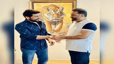 Vikram: ஹேப்பி மோடில் ஆண்டவர்... லோகேஷை தொடர்ந்து சூர்யாவுக்கும் அசத்தல் கிஃப்ட்!