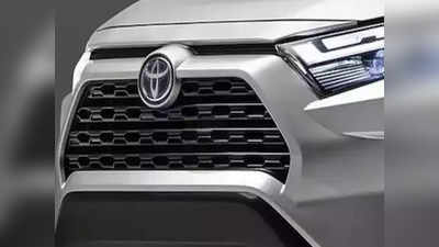 Toyota की कॉम्पैक्ट SUV अगले महीने होगी लॉन्च, दमदार डिजाइन के साथ मिलेगी बेहतरीन फीचर्स