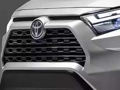 Toyota की कॉम्पैक्ट SUV अगले महीने होगी लॉन्च, दमदार डिजाइन के साथ मिलेगी बेहतरीन फीचर्स