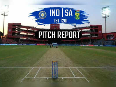 IND vs SA Pitch Report: ‘இந்திய அணியில்’…2 பேரு சம்பவம் பண்ண போறாங்க: முழு பிட்ச் ரிப்போர்ட் இதோ!