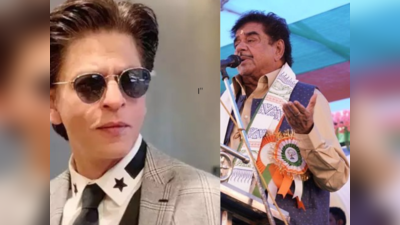 “Shah Rukh Khan অকৃতজ্ঞ”, Aryan Khan প্রসঙ্গে ক্ষোভ ওগরালেন Shatrughan Sinha