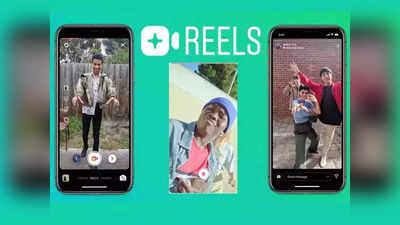 स्मार्टफोनवर Instagram Reel व्हिडीओ डाऊनलोड करायचाय? पाहा स्टेप बाय स्टेप प्रोसेस