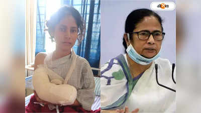 Mamata Banerjee: থাকছে সরকারি চাকরি, মমতার ঘোষণায় রোজগেরে গিন্নি হচ্ছেন রেণু