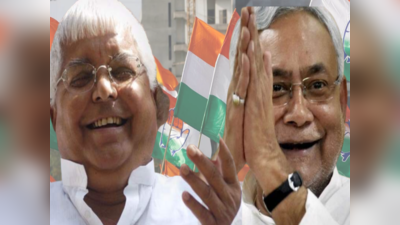 Bihar MLC Chunav 2022 : बिहार कांग्रेस की राहत वाली सियासत, अब तो लालू-नीतीश दोनों होंगे खुश!