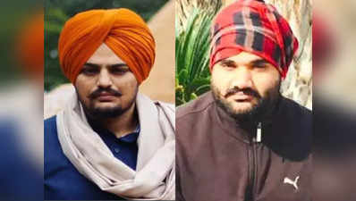 Sidhu Moosewala: मूसेवाला हत्याकांड में गैंगस्टर गोल्डी बराड़ को रेड कॉर्नर नोटिस जारी करने की मांग, लॉरेंस बिश्नोई का है करीबी