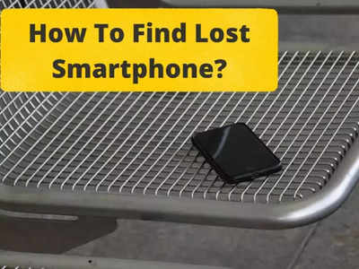 फोन चोरीला गेलाय? लगेच हे काम करा, अवघ्या काही मिनिटात स्मार्टफोन परत मिळेल