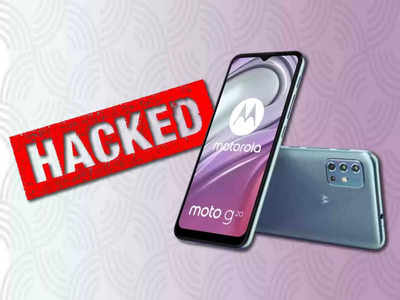 চিপের মধ্যেই গড়মিল, যখন তখন হ্যাক হচ্ছে Motorola ফোন!