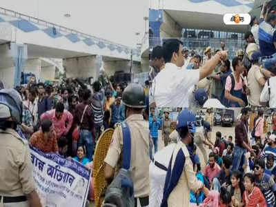 TET উত্তীর্ণ চাকরি প্রার্থীদের বিক্ষোভ ঘিরে ধুন্ধুমার নবান্ন, আটক একাধিক