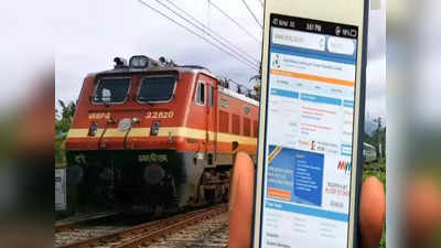 Indian Railways: চার্ট তৈরির পরেও ক্যানসেল টিকিটে পাবেন টাকা! উপায় জানাল IRCTC