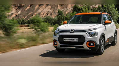 20 જુલાઈએ લોન્ચ થશે Citroen C3 SUV, જાણો સંભવિત કિંમત તેમજ માઈલેજ સહિતની વિગતો