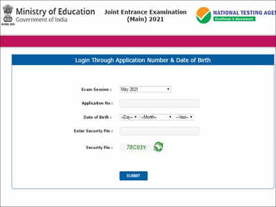 JEE Main Admit Card: త్వరలో విడుదలకానున్న జేఈఈ మెయిన్ అడ్మికార్డులు.. డౌన్‌లోడ్‌ లింక్‌ ఇదే