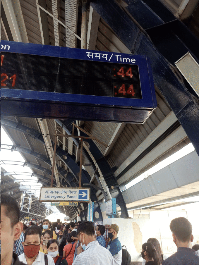 दिल्ली ब्लू लाइन मेट्रो