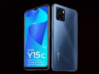 Smartphone Offers: Vivo च्या या लेटेस्ट स्मार्टफोनच्या किमतीत तब्बल ४,४९१ रुपयांची कपात, फोनचे फीचर्स शानदार, पाहा नवीन किंमत