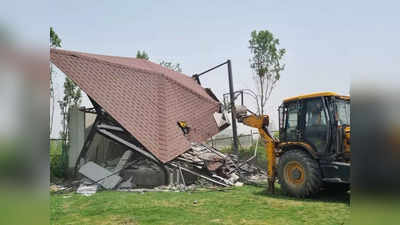 Noida Bulldozer News: नोएडा में रइसों के अवैध फार्महाउस पर फिर चला बुलडोजर, 50 करोड़ की जमीन हुई खाली