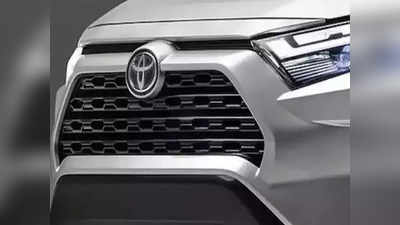 हायब्रिड तंत्रज्ञानासह Toyota ची कॉम्पॅक्ट SUV या दिवशी होणार लाँच, दमदार लूकसह हायटेक फीचर्स मिळणार